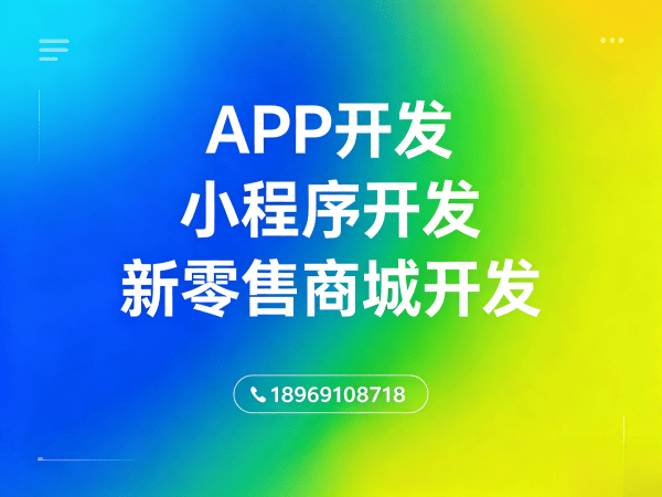 北京商城系统开发解决方案：拼团抽奖系统助力企业实现商业模式创新