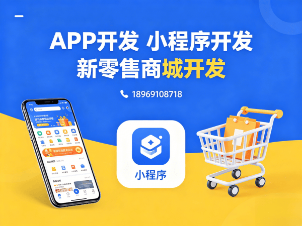 南通商城系统开发解决方案：微商管理系统助力企业实现数字化转型