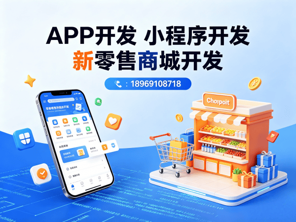合肥推三返一商城模式高并发处理方案专业指南
