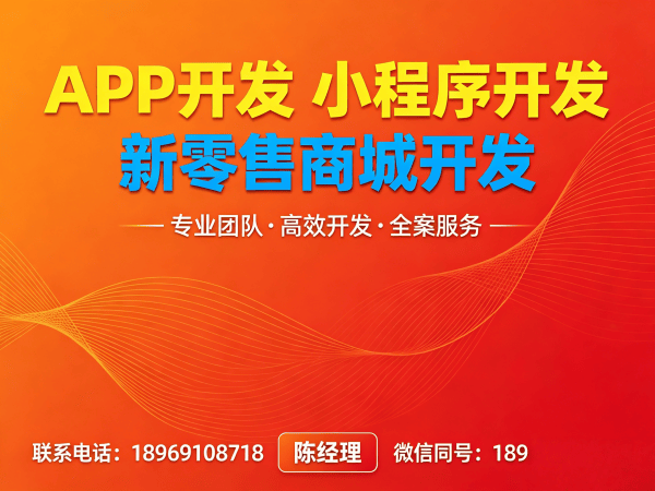 无锡S2B2C供应链平台开发：社群营销工具如何助力企业数字化转型