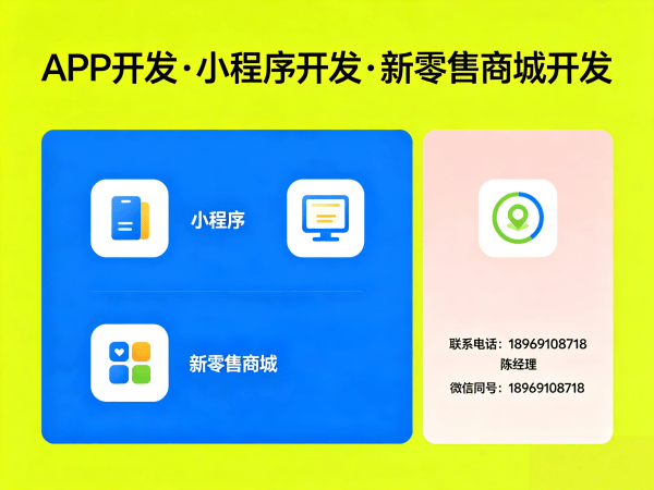 佛山商城系统开发：代理商云仓模式解决方案助力企业数字化转型