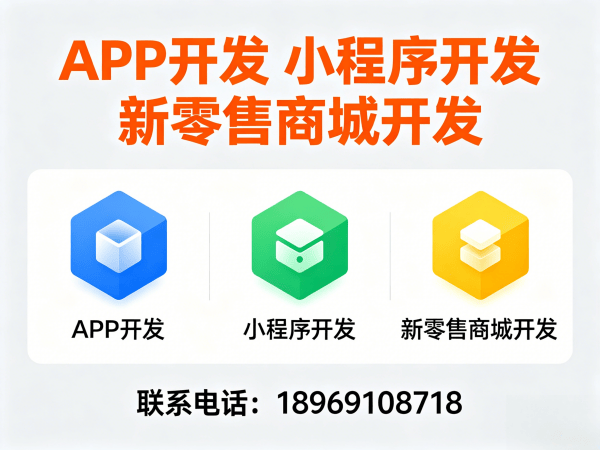 深圳多商户入驻商城系统开发解决方案：助力企业实现数字化转型与商业模式创新
