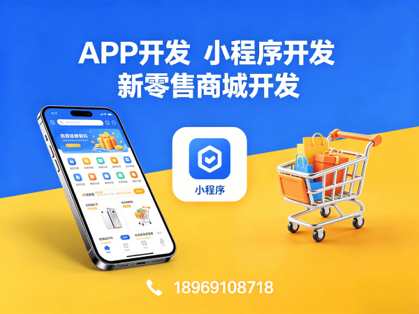 天津一条线直销系统开发：如何通过区域业绩排名实现企业数字化转型