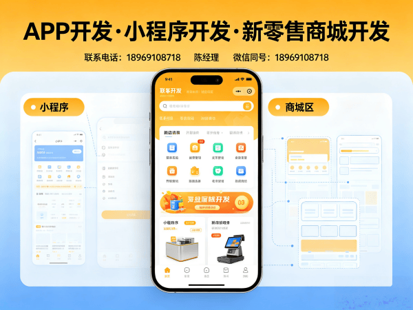 苏州直播带货商城开发：用户画像标签如何助力精准营销