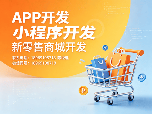 郑州三三复制公排系统商城小程序开发解决方案：助力企业实现裂变增长与数字化转型