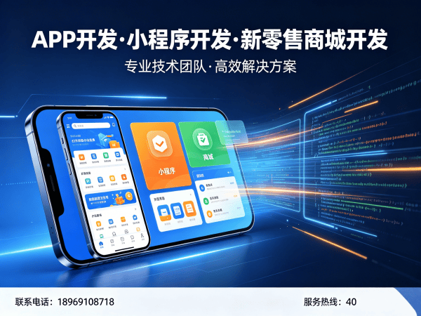 长沙团队分红系统数据备份恢复解决方案 | 专业商城系统开发