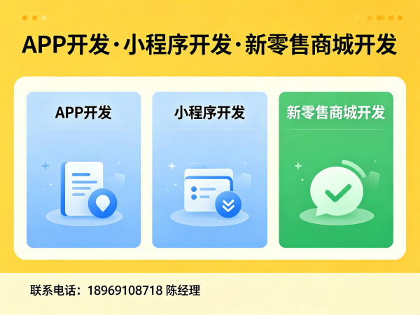 上海城市合伙人模式商城系统开发解决方案，助力企业实现数字化转型