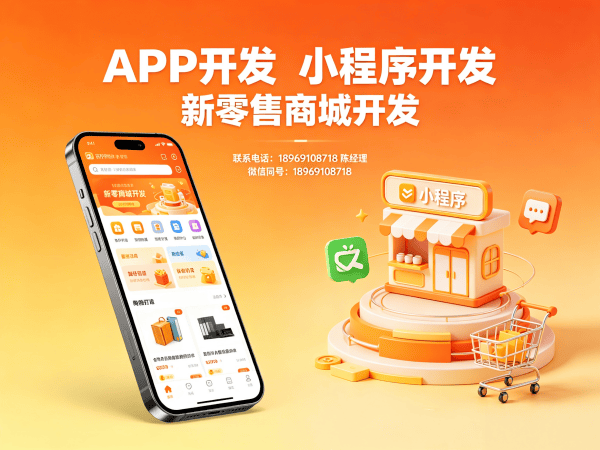 福州O2O本地生活平台商城系统开发解决方案，助力企业数字化转型