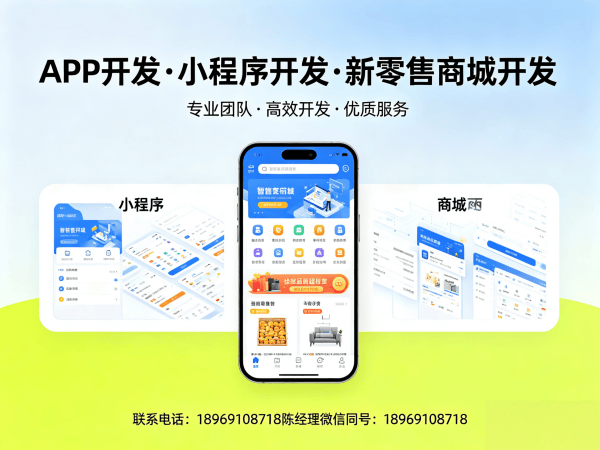 青岛多商户入驻商城现成模板选择指南