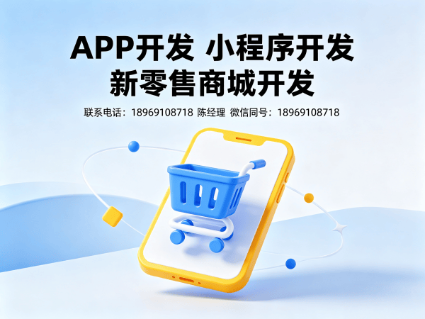 无锡团队分红系统营销工具配置指南：专业商城开发解决方案