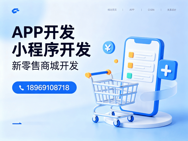 南通团队分红系统商城小程序开发解决方案，助力企业数字化转型