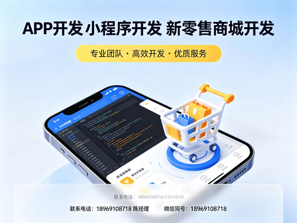 合肥区域代理模式商城系统开发解决方案，助力企业数字化转型