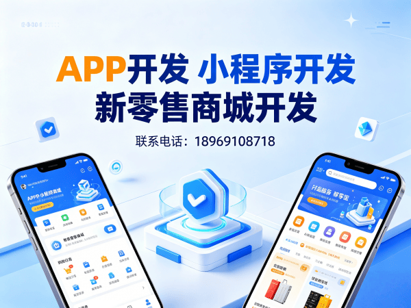 郑州供应链管理系统优惠券发放解决方案与商城开发指南