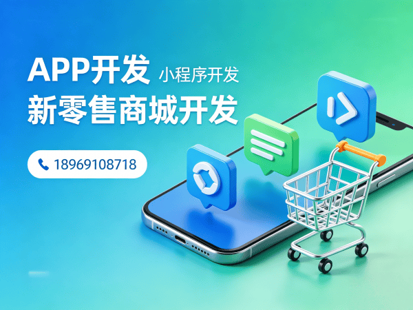 广州互助模式商城短信通知配置全解析及服务指南