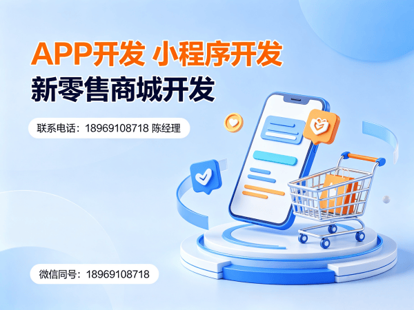 南通小程序商城开发团队业绩统计解决方案
