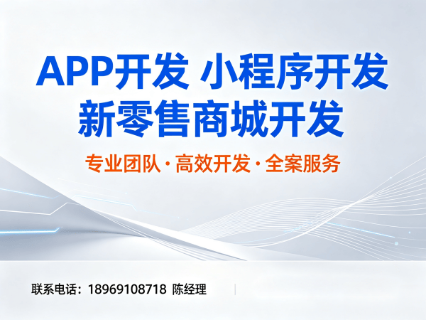 广州二二复制公排系统商业模式定制方案全解析