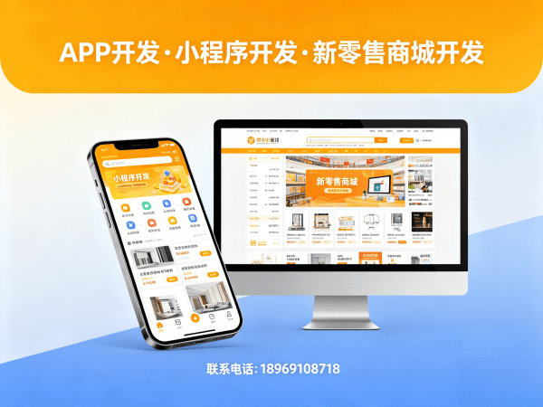 南京微商管理系统开发：如何通过会员等级体系提升用户粘性