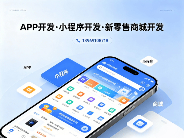 天津会员积分商城客服系统集成解决方案