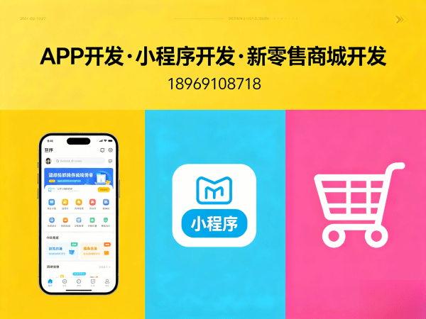 苏州商城系统开发 | 279商城模式开发 | 链动2+1模式解决方案