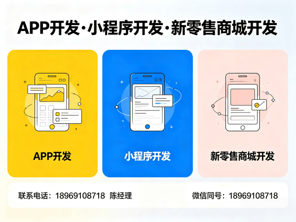 天津门店拓客系统现成模板选择指南：如何高效搭建商城系统