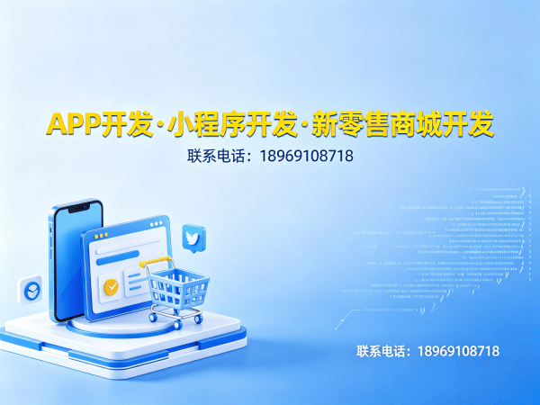 泉州一条线直销系统售后服务保障全解析