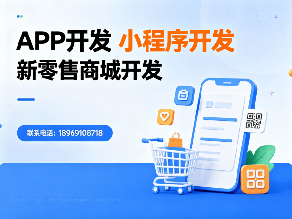 成都团队分红系统公众号对接解决方案及开发指南