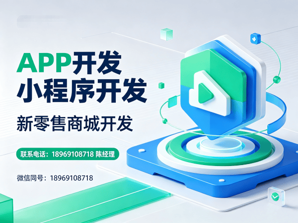 佛山S2B2C供应链平台签到打卡功能开发指南