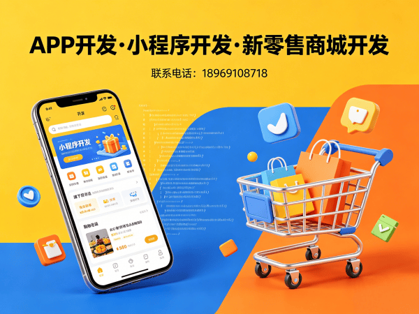 无锡互助模式商城团队奖励机制详解及开发解决方案
