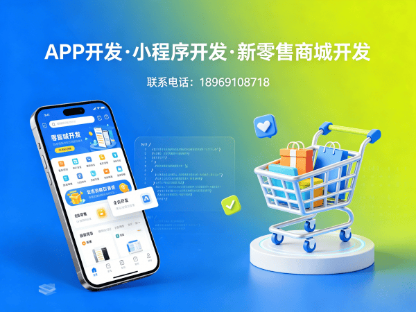 宁波代理商云仓模式商城小程序开发解决方案，助力企业数字化转型