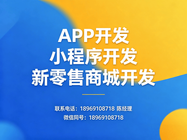 杭州分销商城系统开发|财务报表统计解决方案与服务指南