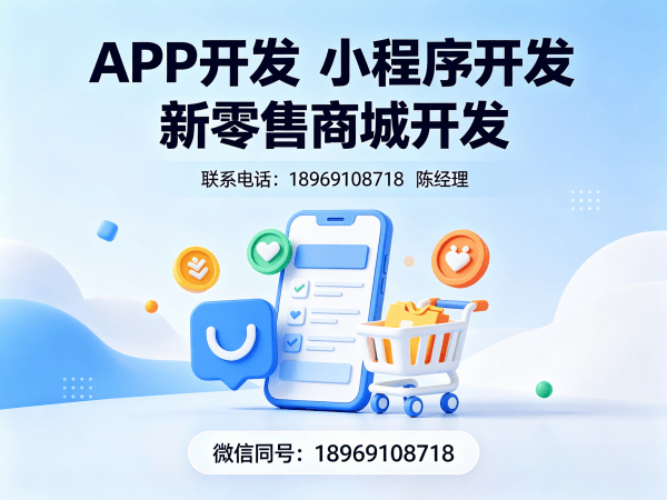 东莞互助模式商城商业模式定制方案全解析