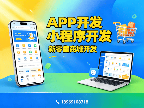 成都团队分红系统负载均衡配置指南与解决方案