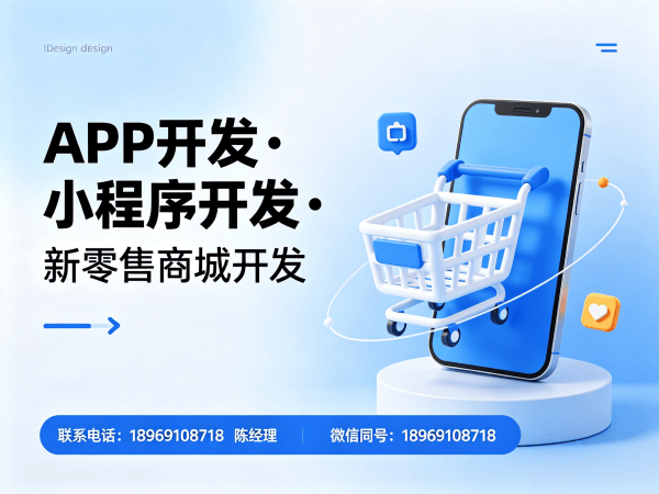 青岛股东分红系统会员等级体系开发指南