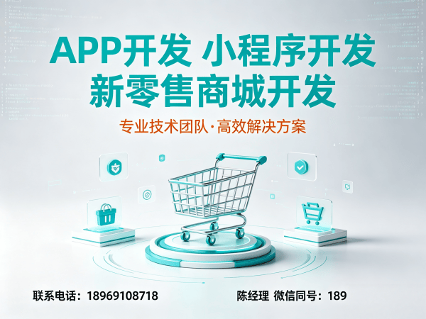 福州多商户入驻商城订单自动结算解决方案