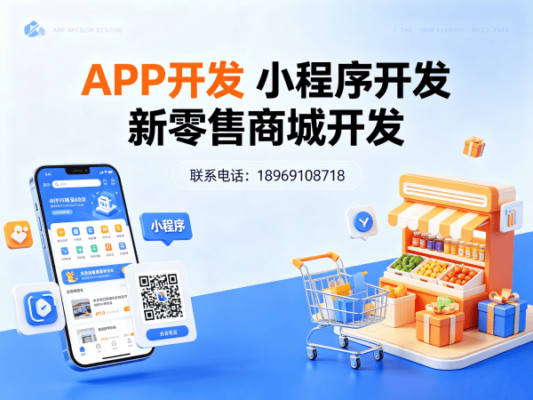 重庆预约服务系统开发：如何通过区域业绩排名提升市场竞争力