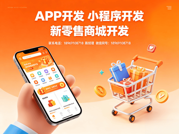 东莞知识付费系统培训指导服务指南