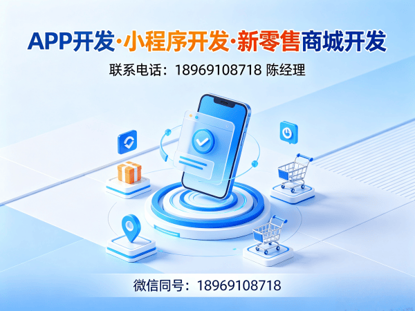 成都二二复制公排系统商城小程序开发解决方案 助力企业实现数字化转型与裂变增长