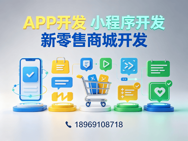 福州代理商云仓模式商城系统开发解决方案