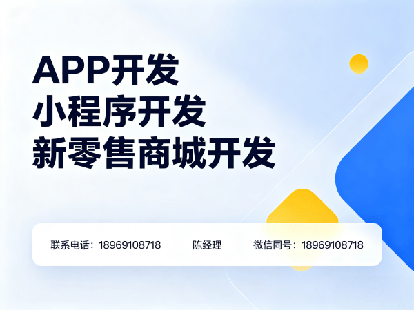 广州微商管理系统数据分析功能详解与应用指南