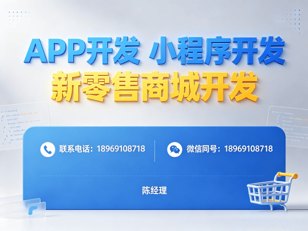 合肥秒杀抢购系统开发解决方案，助力企业实现商业模式升级