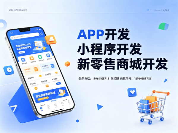 苏州城市合伙人模式商城系统开发解决方案，助力企业实现裂变增长