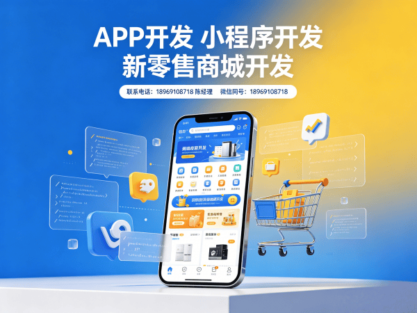 南通S2B2C供应链平台服务器部署方案详解