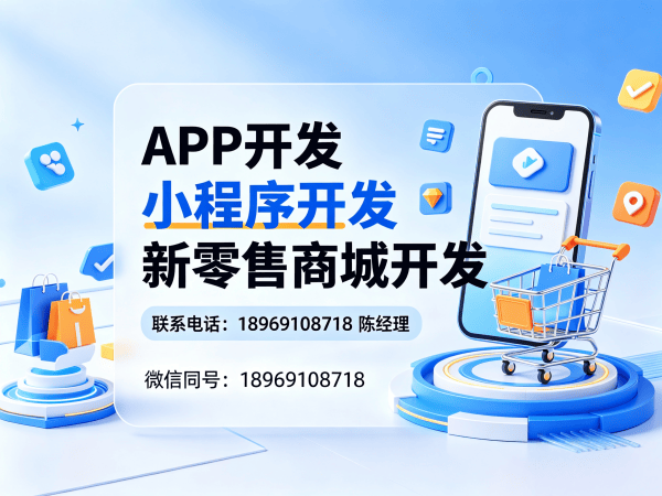 郑州秒杀抢购系统开发解决方案：破解电商获客难题，实现商业模式升级