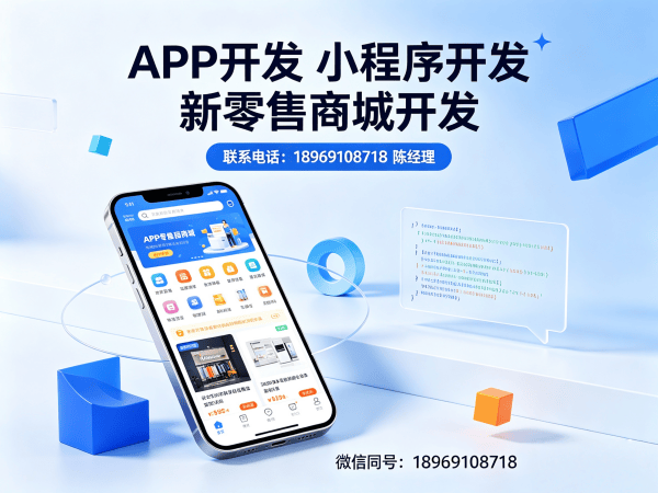 济南城市合伙人模式代理等级管理全解析