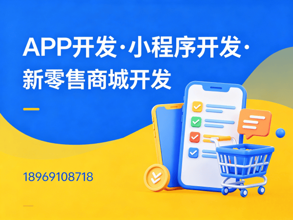 广州拼团抽奖系统开发优惠券发放解决方案