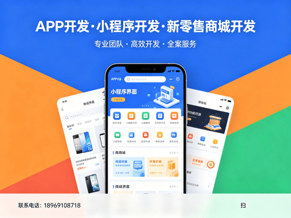 北京微商管理系统物流快递对接解决方案