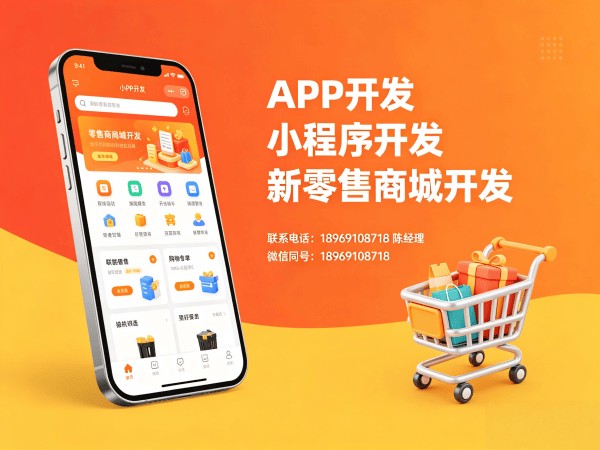 深圳二二复制公排系统公众号对接解决方案及服务指南