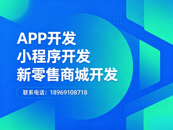 苏州预约服务系统开发｜商城小程序定制｜解决传统电商痛点