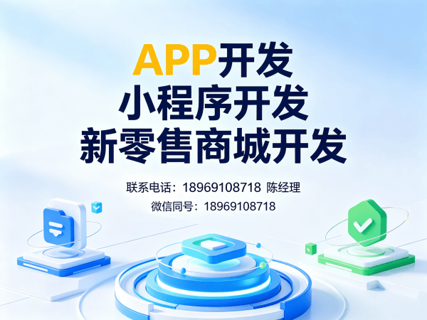 合肥预约服务系统功能定制开发指南：专业商城系统开发解决方案