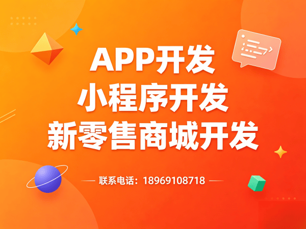 杭州公排系统软件开发优惠券发放解决方案